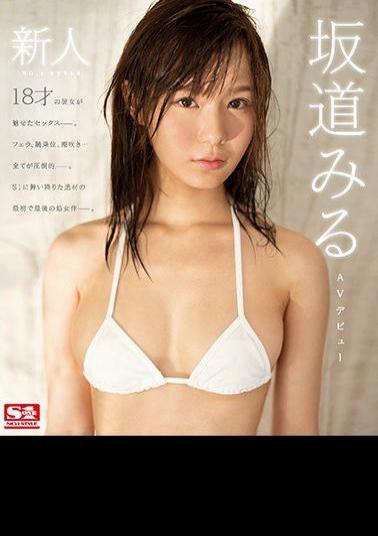 Mosaic SSNI-289 Newcomer NO.1STYLE Miuru Sakamichi AV Debut (Blu-ray Disc)