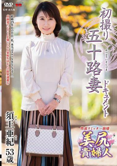 JRZE-192 First Shooting Of A 50-Year-Old Wife Document Aki Suou