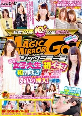 SDMU-509 studio SOD Create - Magic Mirror No. Neat College Student Is The First Alive!Your Co○Ma Fur