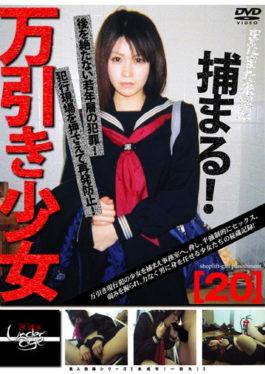 GS-153 20 Underage Girl Shoplifting (one Hundred Forty-nine)