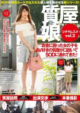 SDMU-362 studio SOD Create - It Was Brought To The SOD (software-on-demand) And A Troubled Girl In P
