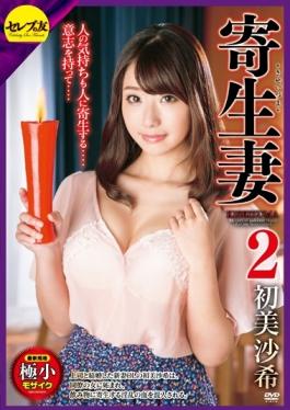 CETD-272 - Parasitic Wife 2 HatsuMisa Nozomi - Serebu No Tomo