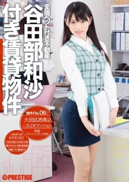 ABP-426 - Transformation Pet With Real Estate Yatabe Kazusuna With Rent Property File.06 - Prestige