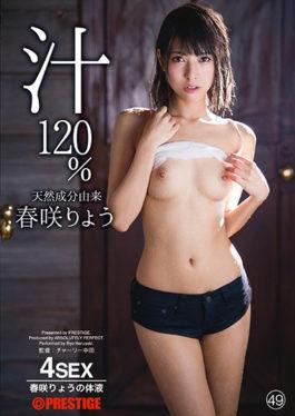 ABP-707 Harumi Saki Juice Derived From Natural Ingredients 120% Body Fluid Covered From 49 Heads To Toes