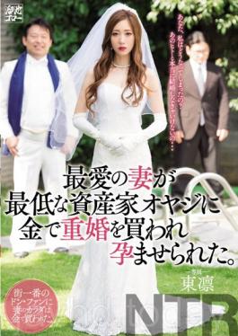 MEYD-434 A Beloved Wife Was Bought And Impregnated With The Lowest Asset Oyaji With Money. Dongrin