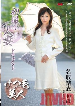 JRZD-392 Studio Center Village Documentary: Wife's First Exposure Yui Natori