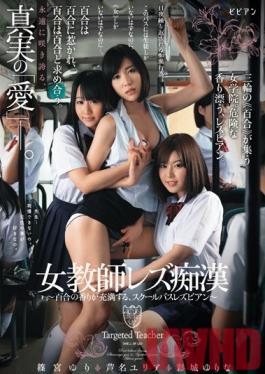 Videos Tagged 'female teacher' - page 84 - Javlab.net - Free JAV Sex  Streaming, Japanese Porn Online HD