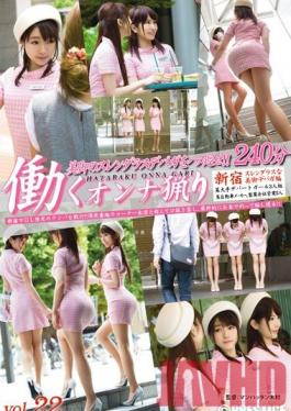 YRH-097 Studio Prestige Hunting Working Women vol. 22