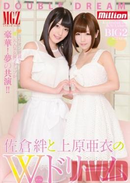 MKMP-021 Studio K M Produce Kizuna Sakura And Ai Uehara 's Double Dream
