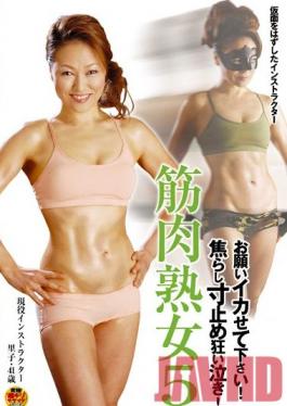 FSET-121 Studio Akinori Muscle Mistress 5 Satoko 41 Years Old