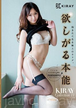 KRAY-011 Desire Instinct. Kiray Collection. 11