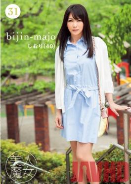 BIJN-031 Studio Bijin Majo/Emmanuelle Beautiful Witch 31 Shiori, 40