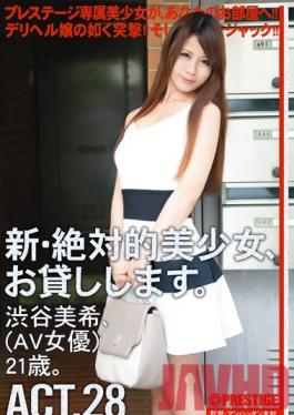 CHN-052 Studio Prestige Renting New Beautiful Women ACT.28 Miki Shibuya