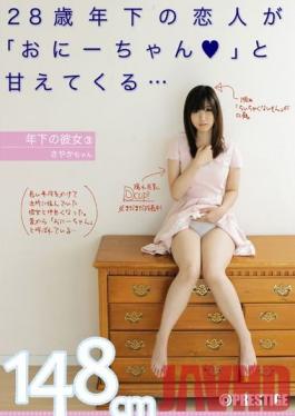 LOO-003 Studio Prestige Younger Girlfriend 3 - 148cm Sayaka Treats Her Lover, 28 Years Older Than Her, Like A Big Brother...