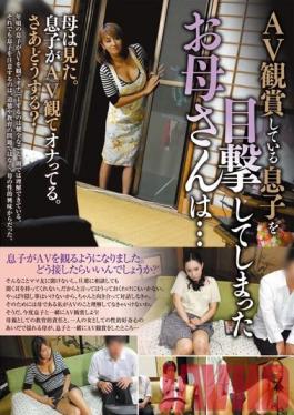 UGSS-024 Studio Takara Eizo Porn Loving Son Caught By His MILF Mom...
