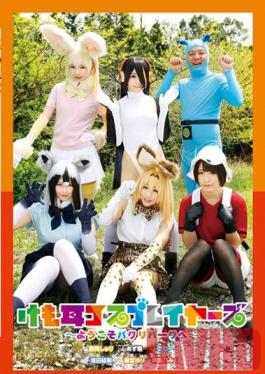 AKB-058 Studio TMA Furry Ears Cosplayer Babes Welcome To Pussy Petting Park