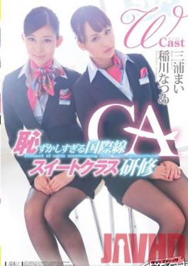 SVDVD-330 Studio Sadistic Village Really Embarrassing Training For CA Suit Class International Flights Lesbian Double Cast Natsume Inagawa Mai Miura