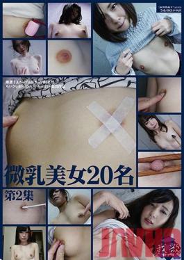 GA-285 Studio Eiten Small Breasts, Hot Women: 20 Ladies (Anthology Vol. 2)