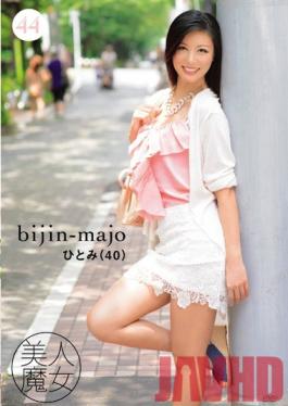 BIJN-044 Studio Bijin Majo/Emmanuelle Hot Witch 44 - 40-Year-Old Hitomi