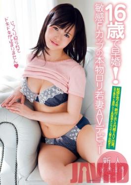 UPSM-258 Studio Up's Married At 16! The Real Loli Young Wife With Sensitive F Cup Tits Makes Her Porn Debut. Haruka Sakura