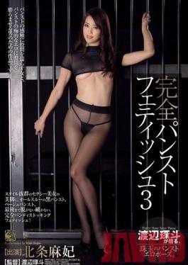 PPFT-003 Studio AVS collector's Total Pantyhose Fetish 3 Maki Hojo