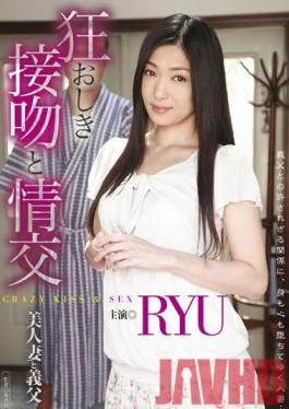 HAVD-842 Studio Hibino Crazed Kissing and Sex Hot Married Woman and Father In Law Ryu