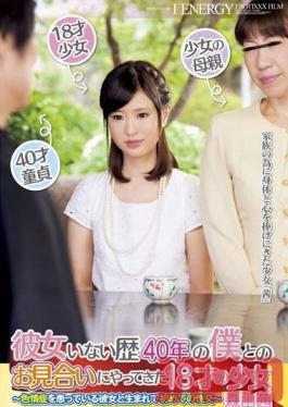 IENE-308 Studio Ienergy I Haven't Had A Girlfriend For 40 Years When I Met An 18 Year Old Barely Legal At A Marriage Interview. Starring Akane Moriyama.