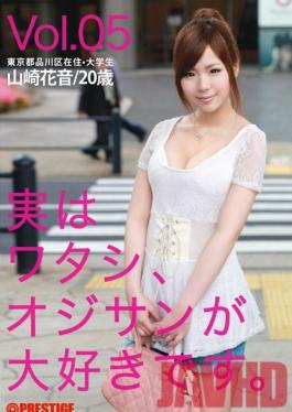 DES-006 Studio Prestige Actually...I love old men. VOL. 05 Kanon Yamazaki