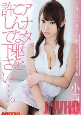 ABP-074 Studio Prestige Dear, Please Forgive This Body... Shinobu Onishi