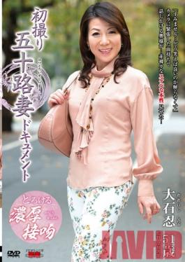 JRZD-529 Studio Center Village Real Married Women in Their 50s Appear On Camera for the First Time - Shinobu Oishi