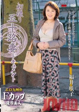 JRZD-364 Studio Center Village Documentary: 50yr Old Wife's First Exposure Sakiko Fukui