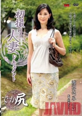 JRZD-319 Studio Center Village Documentary: Wife's First Exposure Natsumi Watanabe