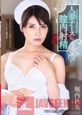 VEMA-106 Studio VENUS Married Nurse Can't Refuse A Creampie Akemi Horiuchi