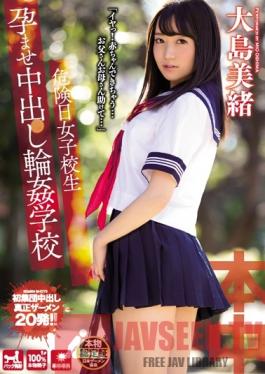 KRND-036 Studio Hon Naka A Schoolgirl On Her Danger Day A Pregnancy Fetish Creampie Gang Bang School Mio Oshima