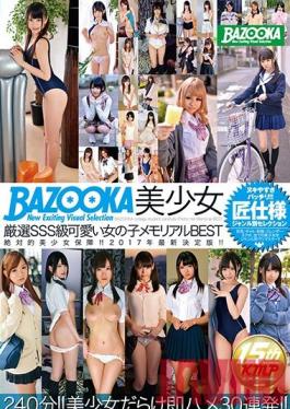 BAZX-077 Studio Media Station BAZOOKA A Highly Select SSS Class Beautiful Girl A Cute Girl In Her Memorial BEST