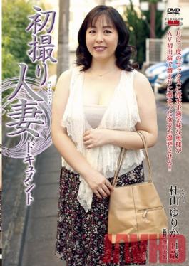 JRZD-249 Studio Center Village Documentary: Wife's First Exposure Yurika Moriyama