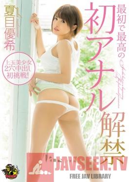 MVSD-275 Studio M's Video Group Her First And Best Anal Sex Yuki Natsume