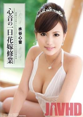 ABS-057 Studio Prestige Kokone's one day bride training Kokone Mizutani