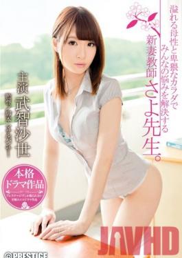 ABP-194 Studio Prestige The Newly Married Teacher Miss Sayo Solves Everyone's Sex Woes With Her Overflowing Motherly Affection And Dirty Body  Sayo Takechi