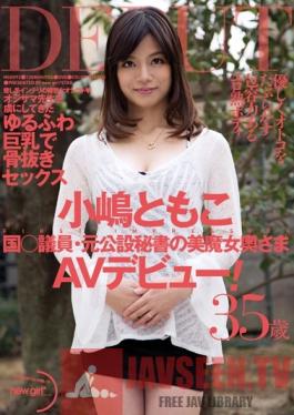 NGD-092 Studio new girl Previous Politician Secretary Housewife Tomoko Ojima Makes Her AV Debut!