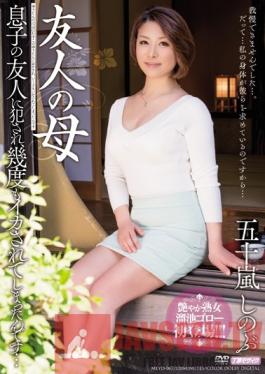 MEYD-067 Studio Tameike Goro My Friend's Mother - My Son's BFF loved Me, And Forced Me To Cum Over And Over Again... Shinobu Igarashi