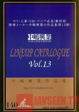 NKK-013 Studio Nakajima Kogyo Nakajima Kogyo Lineup Catalogue vol. 13