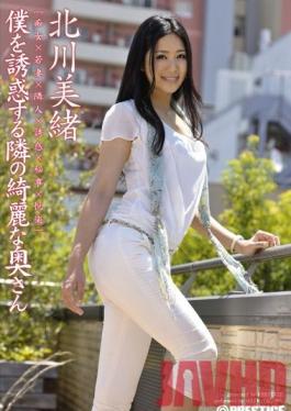 ABS-157 Studio Prestige The Beautiful Wife Next Door Seduced Me - Mio Kitagawa