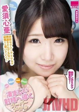 HODV-21109 Studio h.m.p Super Idol Super Shot! Popular Star Gets Cum Sprayed On Her Cute Face! Kokoa Aisu