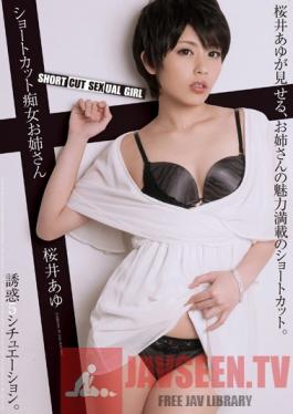 PGD-763 Studio PREMIUM Short Haired Naughty Lady Ayu Sakurai