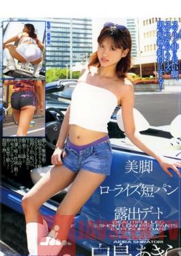 SMA-087 Studio MARX Sexy Legs X Lolita Style Panties X Exposed Date Akira Shiratori