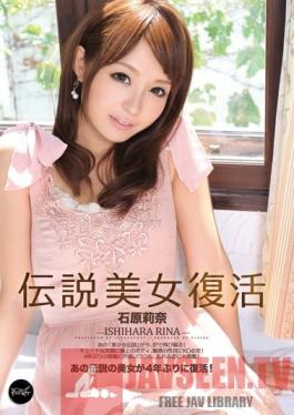 IPZ-004 Studio Idea Pocket Legendary Beauty Revival Rina Ishihara