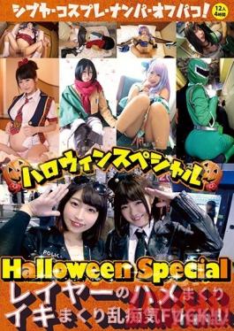 MMB-266 Studio Momotaro Eizo - A Halloween Special A Cosplayer Fucktastic Violated Perv FUCK!!!