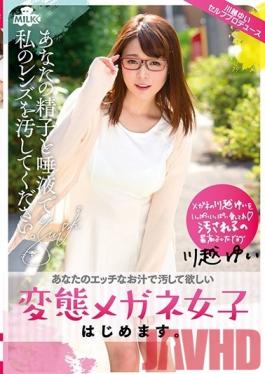 MILK-068 Studio MILK - I'm About To Become A Perverted Girl In Glasses I Want You To Soil My Glasses With Your Semen And Spit. Yui Kawagoe