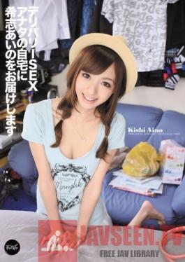 IPZ-009 Studio Idea Pocket Call Girl SEX - Aino Kishi Will Soon Arrive At Your Door